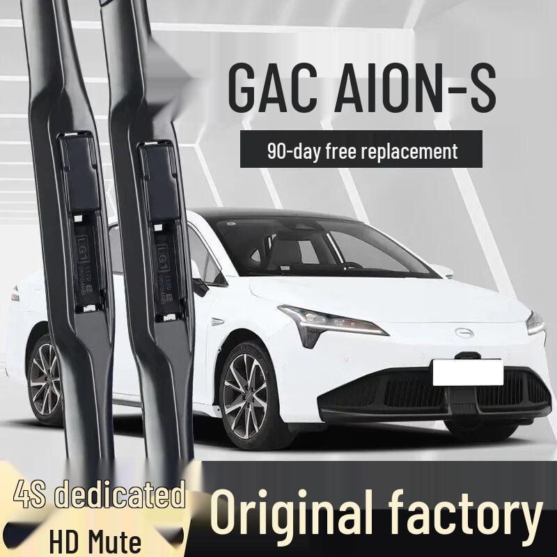 Durable, Silent, Frameless HD Wiper for GAC AION S - Front & Rear with HD Rubber Strip Aion S M 630