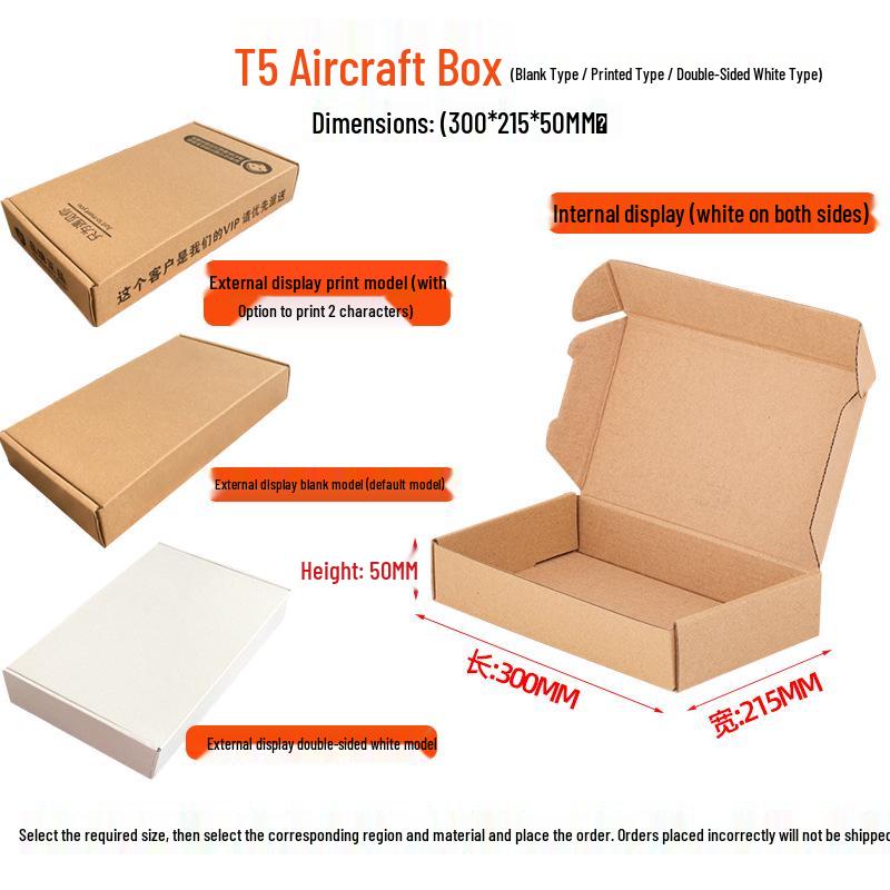 Spezielle Extra-Harte Verpackungsbox im Flugzeugstil, Weiß