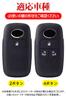Rise Key Case for Toyota Daihatsu Rocky New Taft Key
