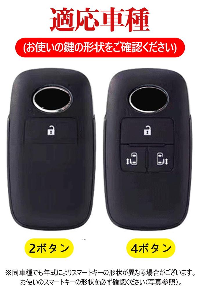 Rise Key Case for Toyota Daihatsu Rocky New Taft Key