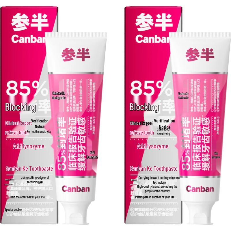 

Sanban Guaiac Wood Oral Care Toothpaste