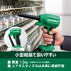 HiKOKI RA18DA 18V Air Duster High Airflow Stepless Airflow Battery and Charger Sold Rechargeable Air Blow Duster Gun - Compact, Lightweight, 122m/sc,