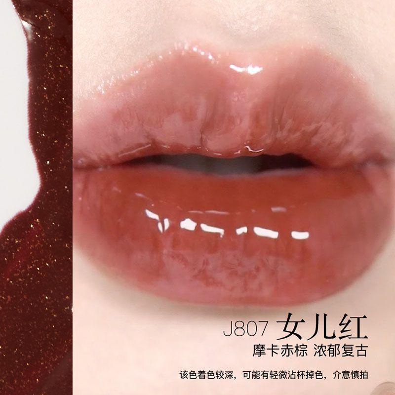 Girlcult Fantasy Lip Gloss Peach Series Stinging Water Light Moisturizing Lip Lacquer Thin and Glittering
