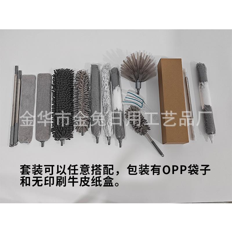 Sofa Bed Bottom Dust Brush for Home Cleaning Retractable Dust Duster Feather Duster Duster Set