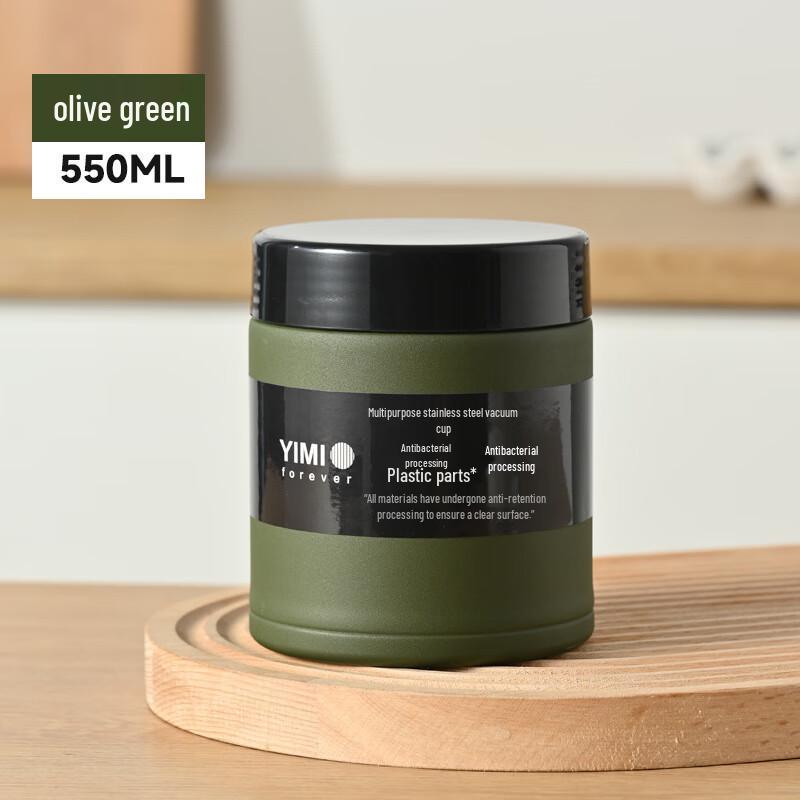 Stainless Steel Insulated Food Jar