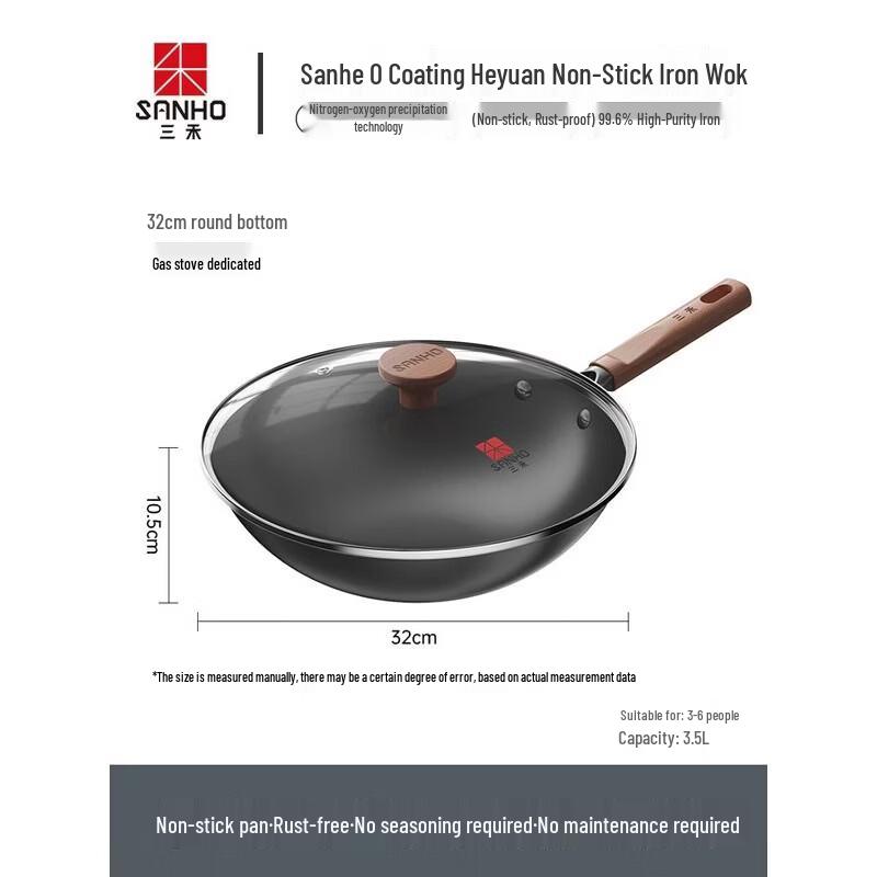 

Sanhe Refined Iron Wok