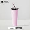 OTE Insulated Tumbler