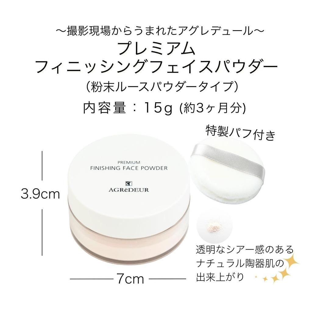 [Wykończenie dla aktorek i modelek] Puder do twarzy z matowym wykończeniem, transparentnym wykończeniem, nawilżającym wykończeniem, zapobiegający błyszczeniu i makijaż