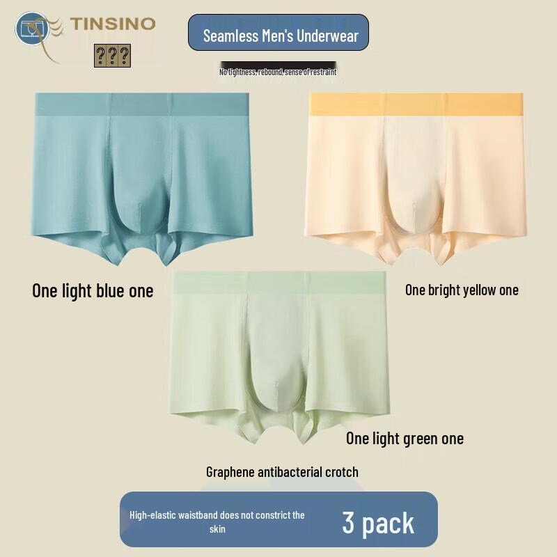 Мужские антибактериальные боксеры Tinsino из модала с графеном 2XL