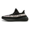 Yeezy Boost 350 V2