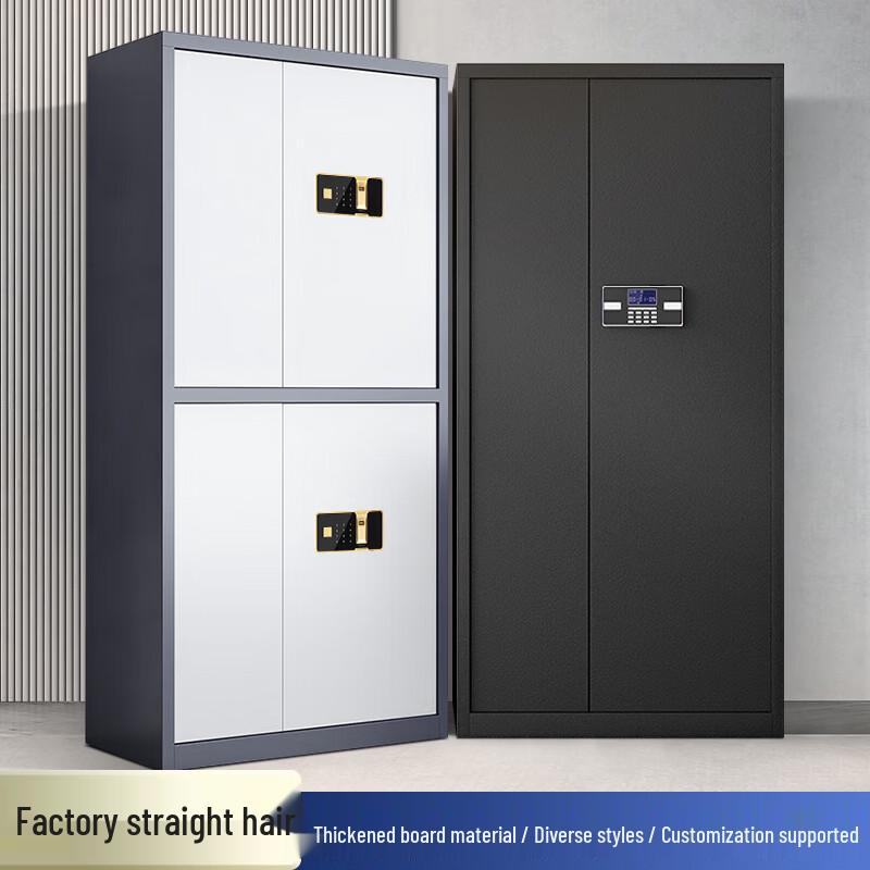 Hefeng Zhida Steel Confidential File Cabinet with Fingerprint Lock