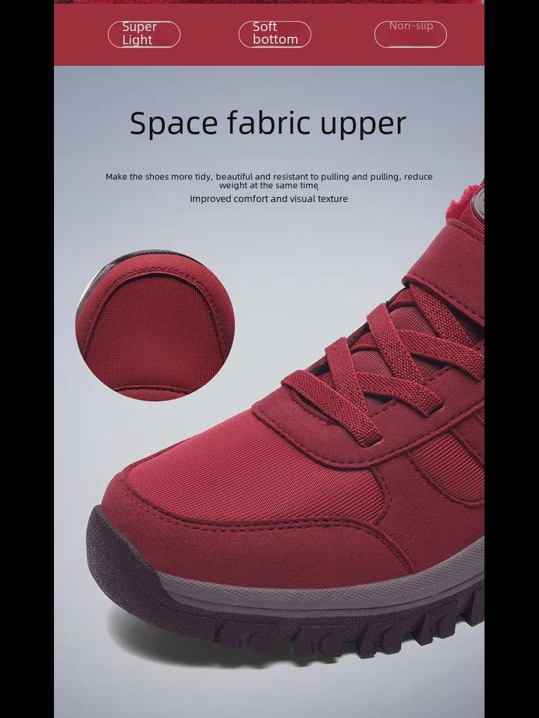 Women's & Men's Winter Walking Shoes MX1666 - Warm, Velvet-Lined, Large Size, High Top, for Middle-Aged & Elderly
