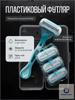 Manual Razor Set for Women with 3 Replacement Blades and Cleaning Brush Razor Holder Case for Personal Hair Removal Body Grooming