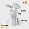 Ice silk empty top hat for women, small face, large brim, sunshade sun hat, travel versatile hat, large brim, sunscreen hat for women