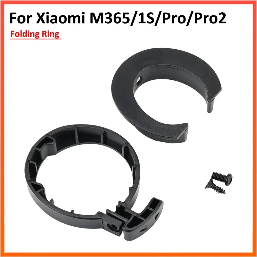 1 Set Klappring für Xiaomi M365 1S Pro Elektroroller Pro2 Vorderrohr Lenker Abstand Klappbegrenzung Schnalle Schloss Elektroroller