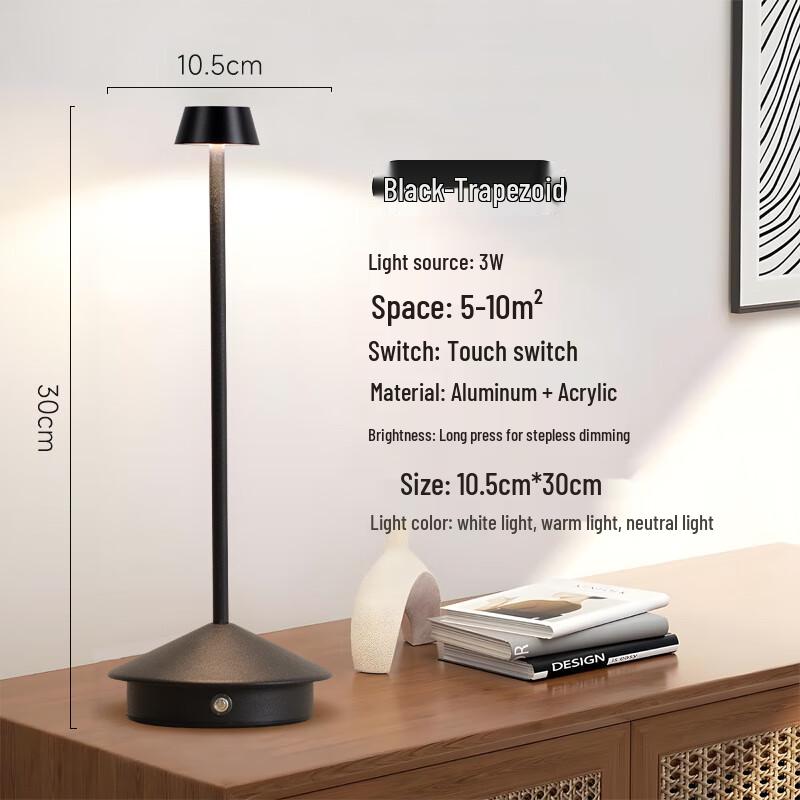 NuFeng Dimmable Trapezoidal Aluminum Table Lamp