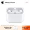 Apple AirPods Pro (3rd Gen) with USB-C MagSafe Charging Case and Charging Cable Set