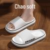New Summer Indoor Non-Slip EVA Slippers: Thick Sole Shower Sandals for Couples