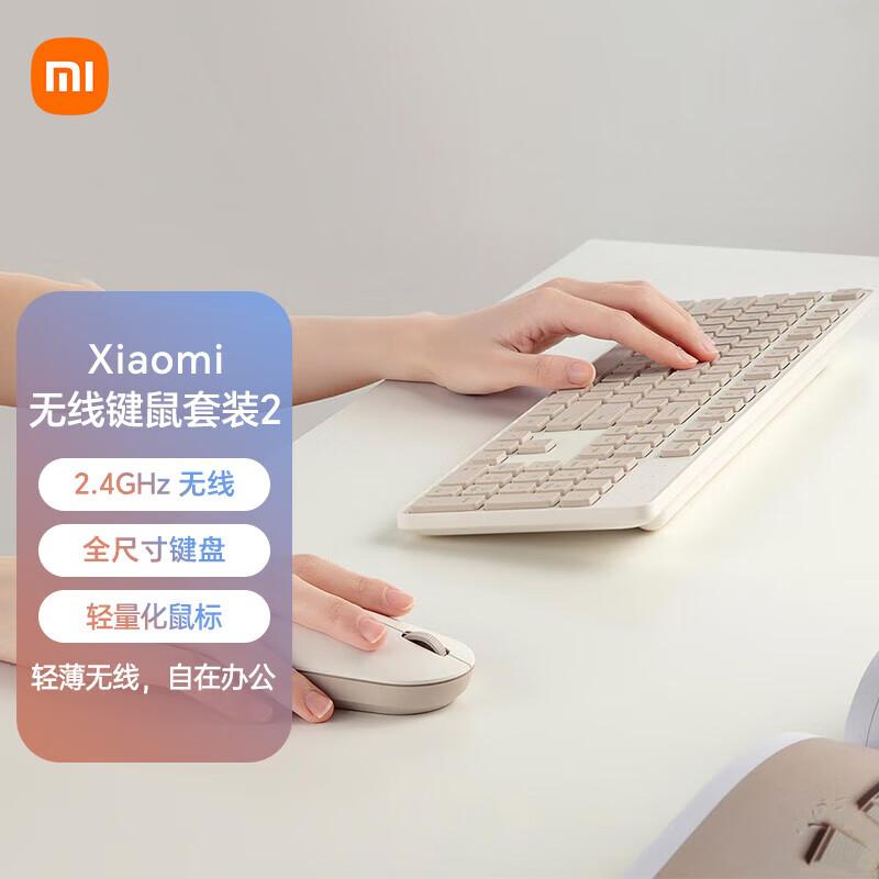 

Xiaomi Wireless Keyboard and Mouse Set 2