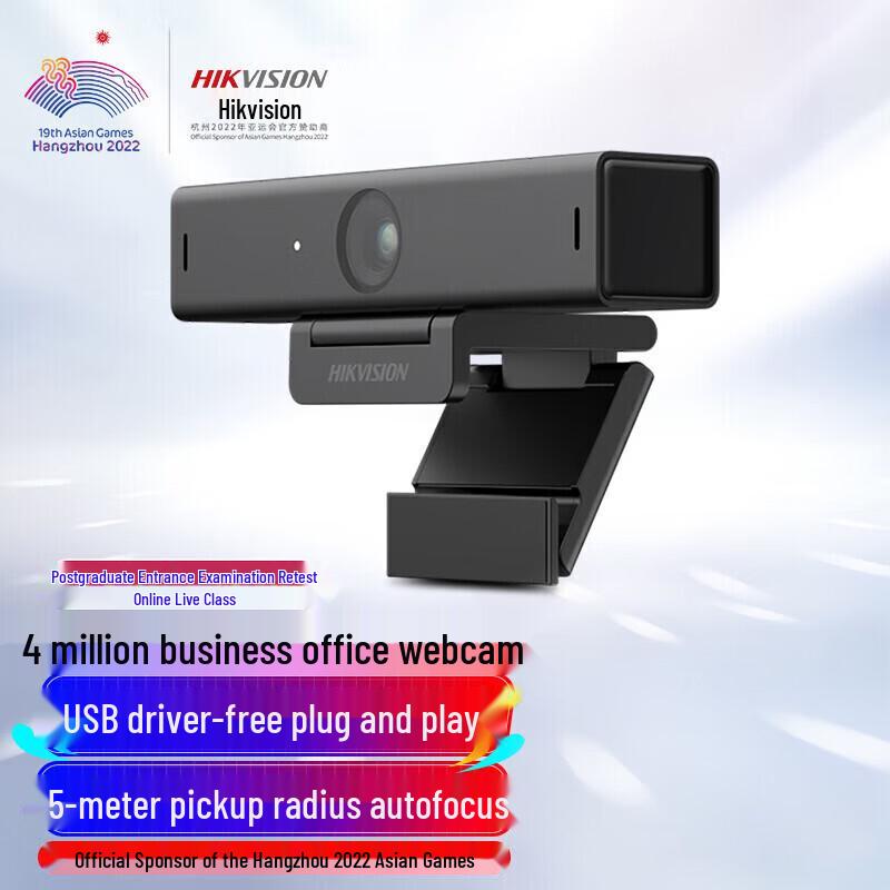 Hikvision U64 USB Webcam with Microphone