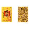 Chinese Style Wealth Phone Sticker Lucky Money Symbol For Entrepreneurs Students Motivation Popular Lucky Gift