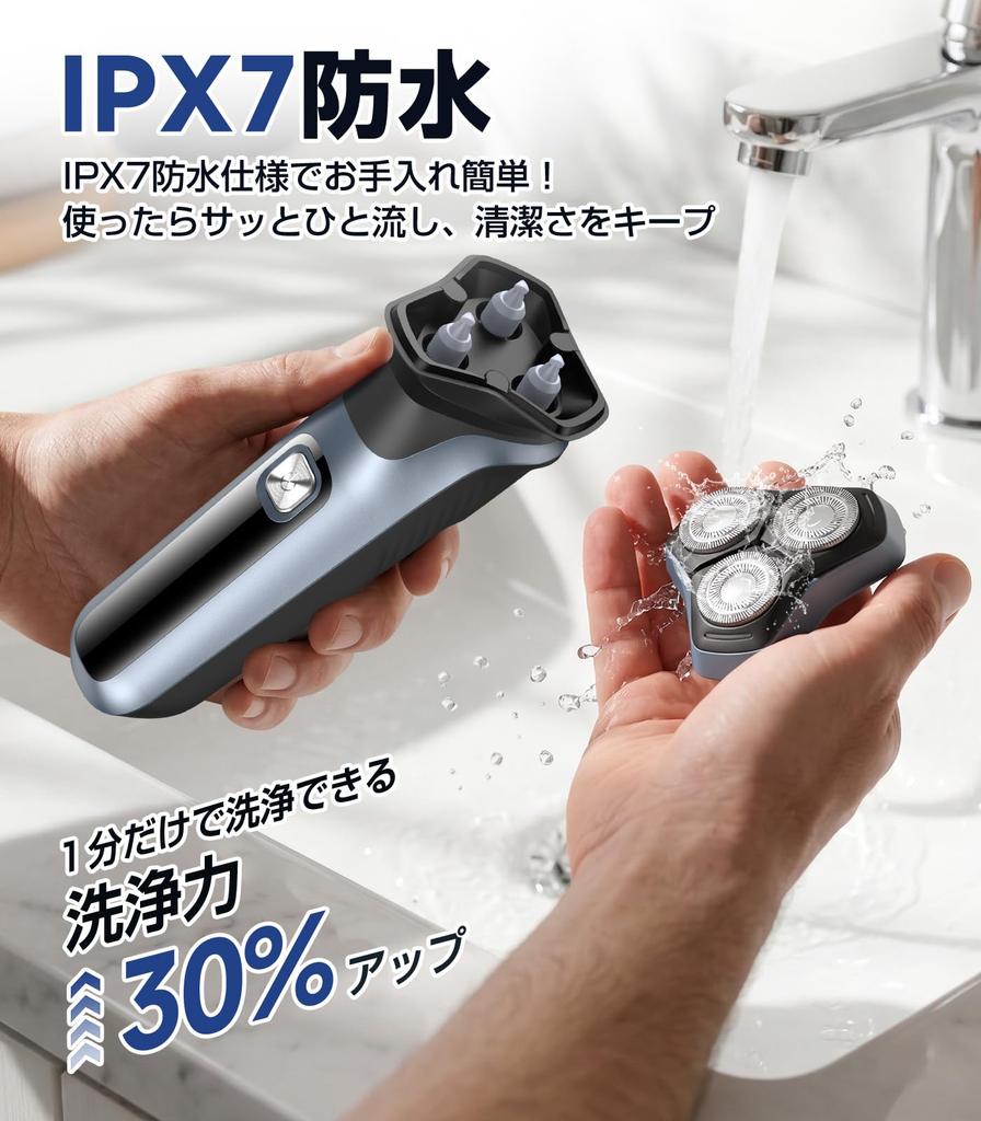Simmor Electric Shaver for Fast Shave Suitable for Sensitive Features a 3D Magnetic Floating 54 and a Rotary Washable and Suitable for Both Wet and
