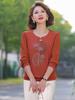 Stylish Rhinestone Long-Sleeve Loose Fit T-Shirt for Moms