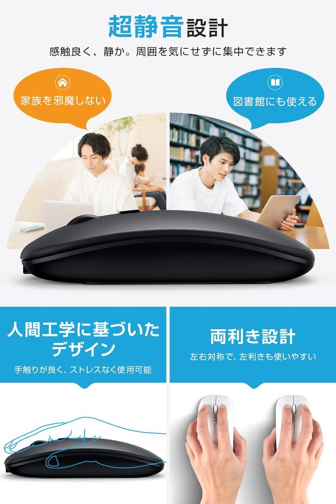 Bluetooth Mouse [2025 Slim 2-Way Connection] Wireless, Quiet, Optical, High-Precision, Type-C, Rechargeable, Symmetrical, Small, Slim, Compact,