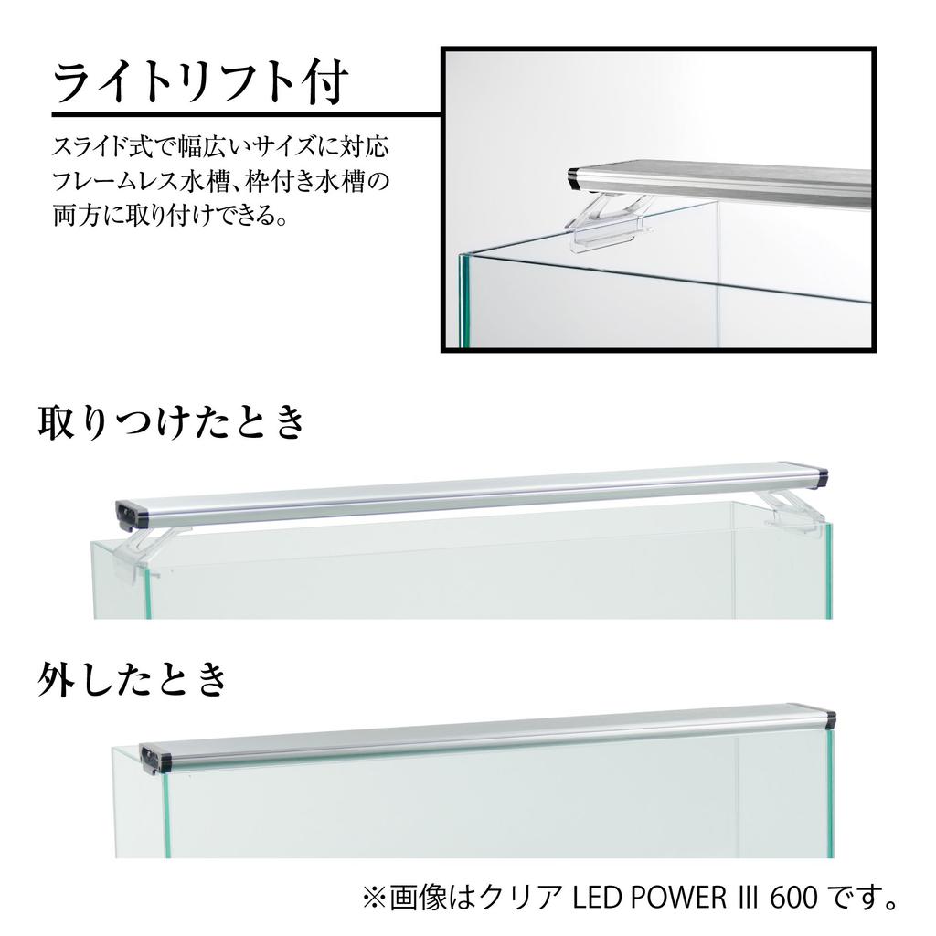 GEX Klare LED POWER III 500lm Farbe 3-Farben-Schaltung mit Licht für Aquarien und 30cm breite Sukkulentenbecken 300, Helligkeit, 10.000K Temperatur,