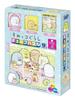 Epoch Cube Sumikko Gurashi Puzzle with Ages 2 and EPOCH Puzzle 9-Frame Children's 13-117 Tray, Up, Toy,