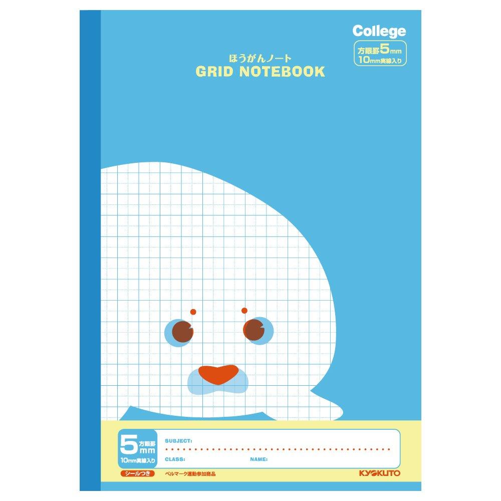 Kyokuto Associates Kyokuto College Animal Notebook, 5mm Grid, B5, Seal, LT01LB, 10-Pack