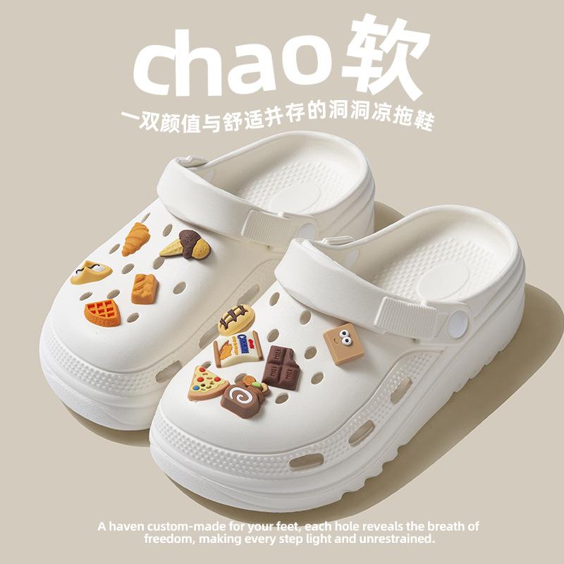 Cool Slippers Women's Summer Outer Wear Hole Shoes Non-slip Bathroom Home Home Indoor