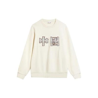 Li Ning Sports Lifestyle Series Chinese Character Round Neck Pullover Sweatshirt Men Sweatshirt Off-White AWDTE31-1