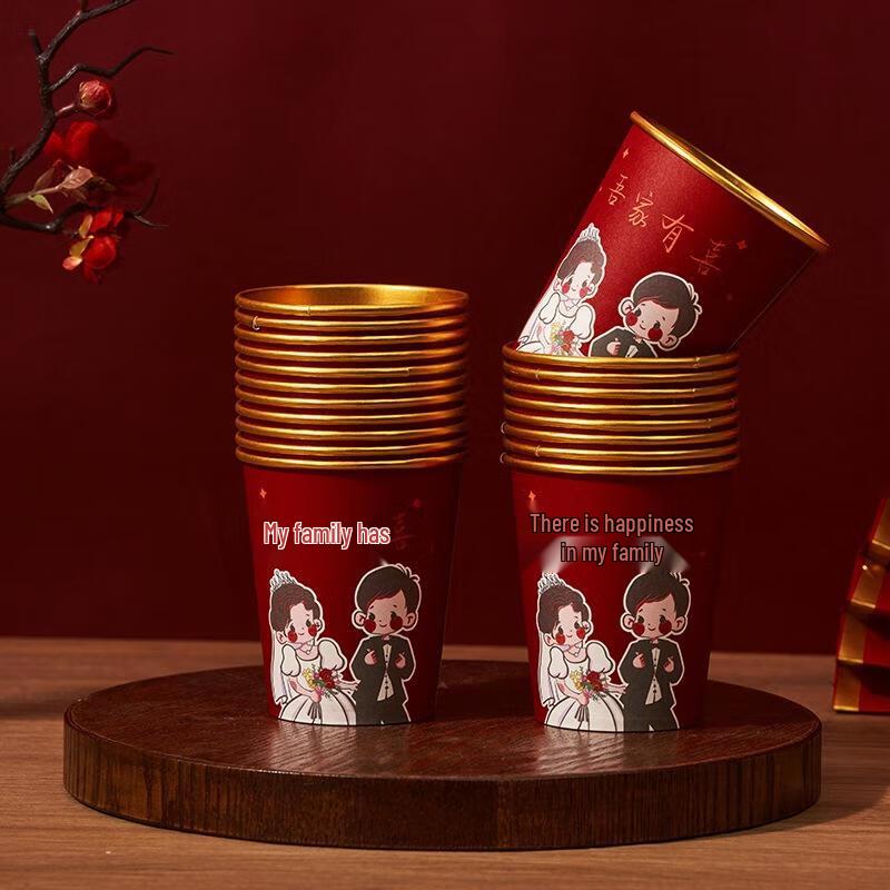JINGRUIXIANG Disposable Wedding & Housewarming Paper Cups