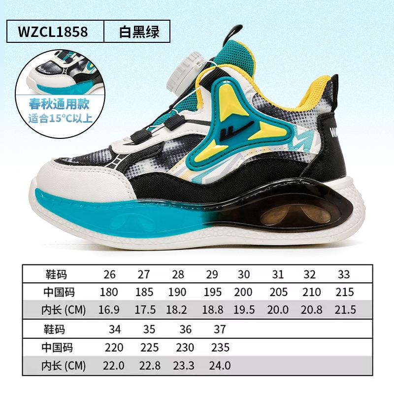 Autumn new basketball shoes boys cool versatile sports shoes comfortable button shoes breathable casual shoes student shoes