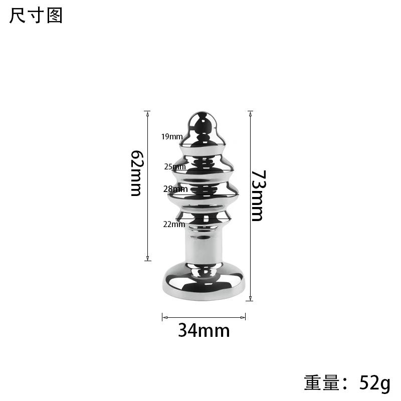 3 Mărimi Metal Inoxidabil Dop Anal Fără Vibrații/Vibrator Stimulator Anal Jucării Sexuale Anale pentru Femei Bărbați Masturbator