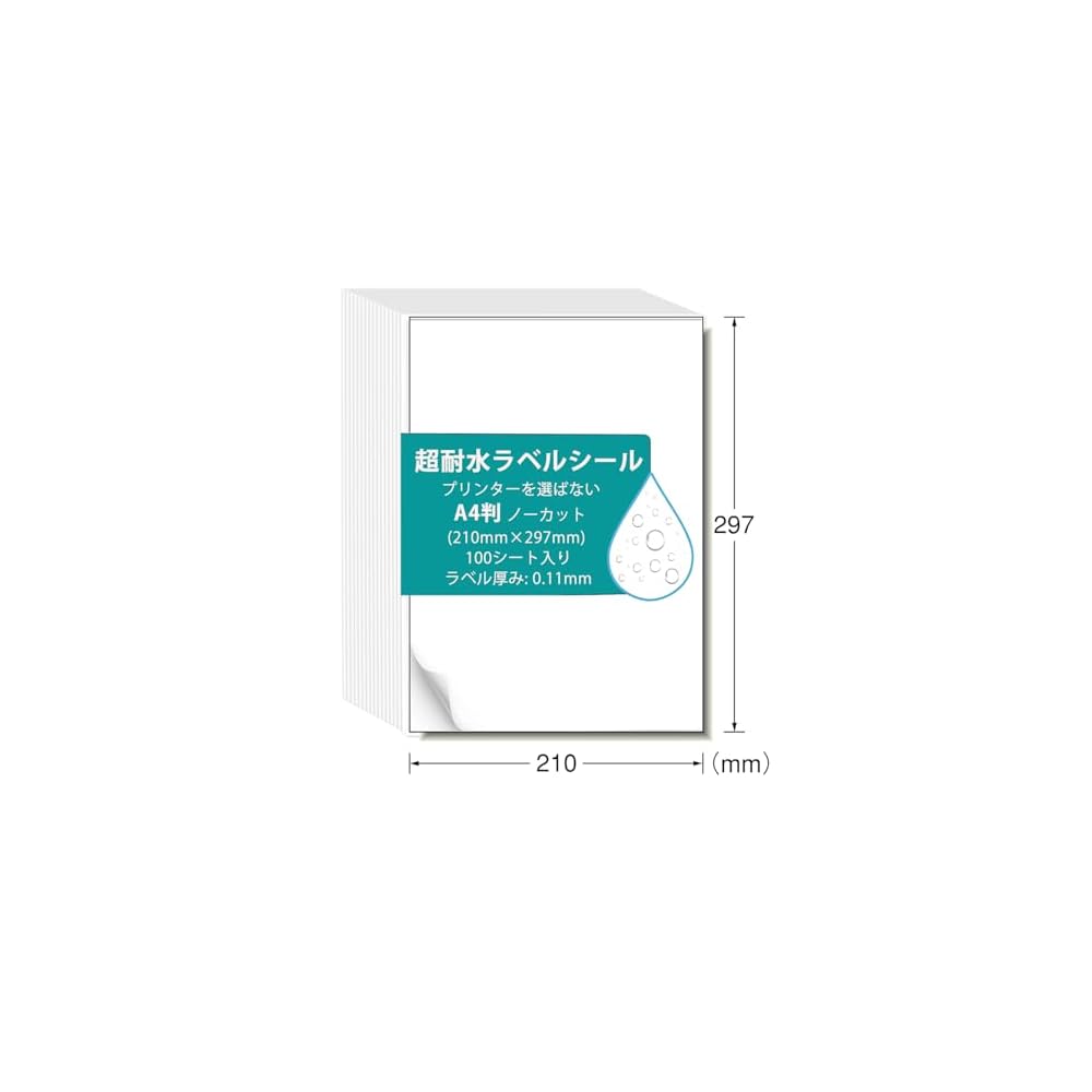 Super water-resistant, strong adhesive label stickers, A4 size, uncut, compatible with both inkjet