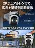 Tapo Outdoor Security Camera, Wired LAN Compatible, 24-Hour Monitoring, Dual Lens (Simultaneous 2-Way Recording), 2K Resolution, 3MP, 360° Pan/Tilt, 1