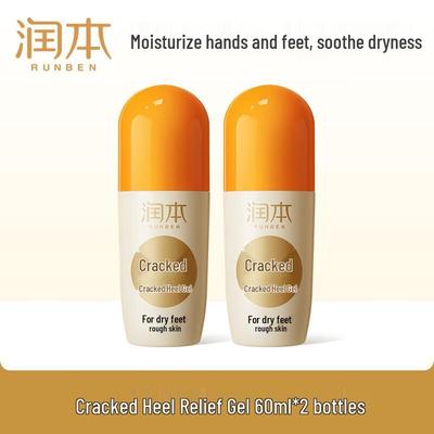 Cracked Heel Repair Cream