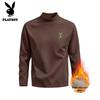 Playboy Men's Fleece-Lined Thermal Mock Neck Long Sleeve T-Shirt