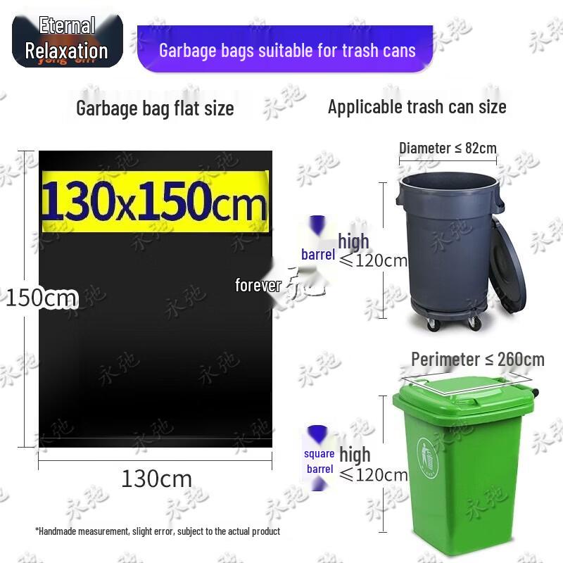 Yongchi Outdoor Extra Large Thick Black Flat Garbage Bags