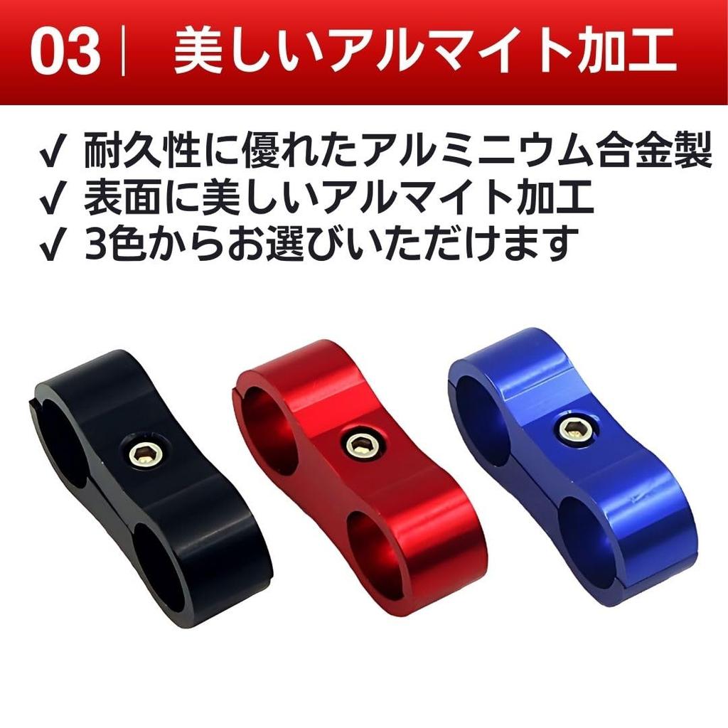 Aluminum Hose Separator Clamps 2 Holes 4 Pack Car Motorcycle Plumbing Wiring Organizing Mount