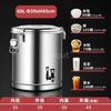 15L To 100L Large Capacity Stainless Steel Food Storage Bucket Barrel Keep Warm Cold Commercial Bean Soup Ice Powder Bucket
