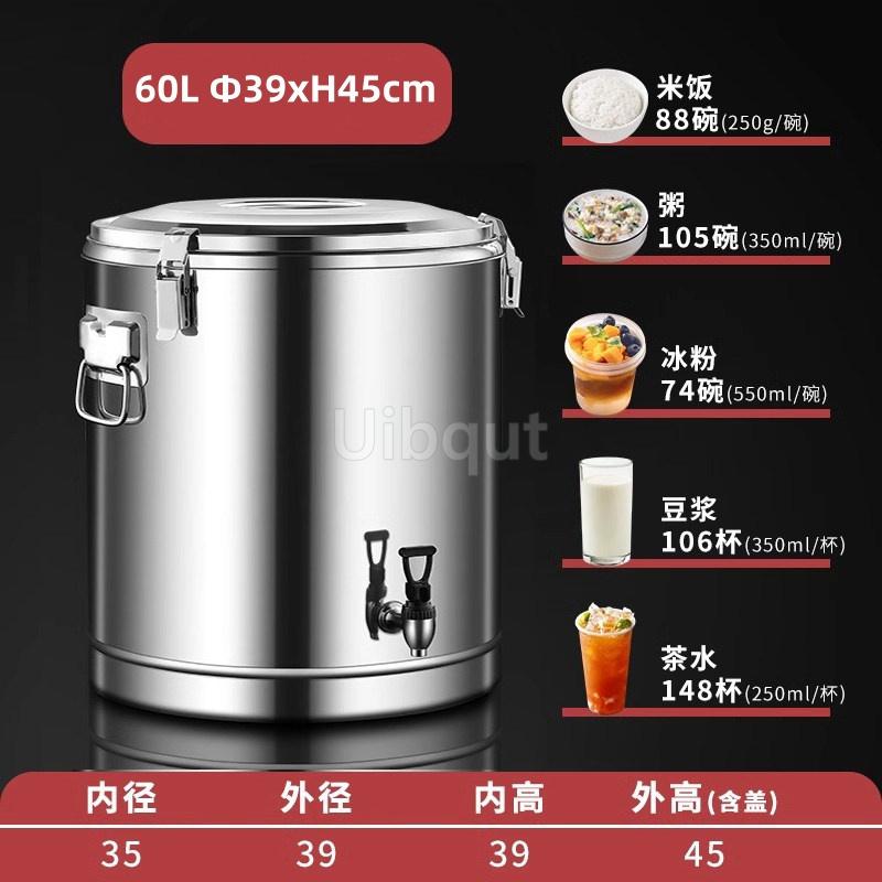 15L To 100L Large Capacity Stainless Steel Food Storage Bucket Barrel Keep Warm Cold Commercial Bean Soup Ice Powder Bucket