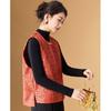Women's New Chinese Style Jacquard Vest