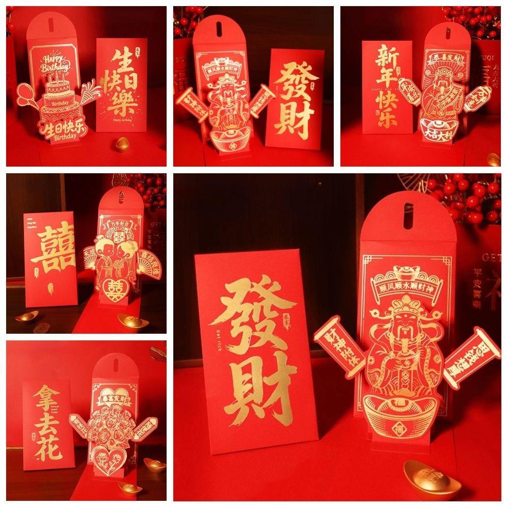 3D New Year Red Envelope Hongbao Best Wishes Money Packets Creative Tranditional Lucky Red Pocket Birthday Celebration