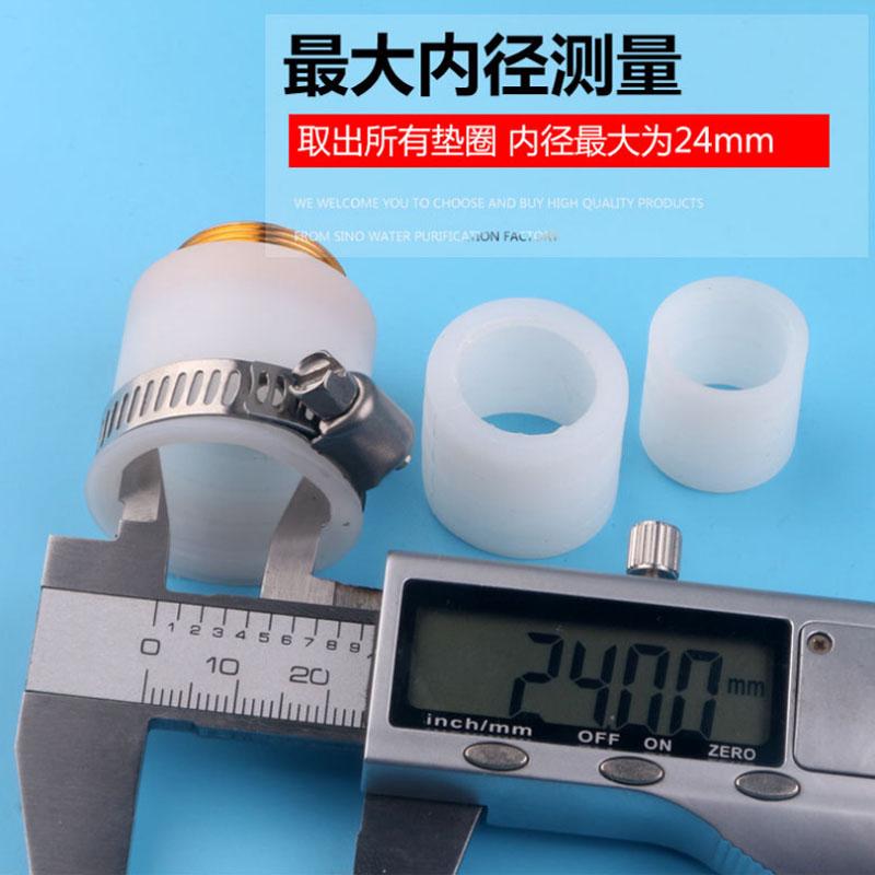 Tap Water Filter Faucet Adapter 21MM Male Thread Food Grade white/Black Silicone Universal Water Purifier Connector