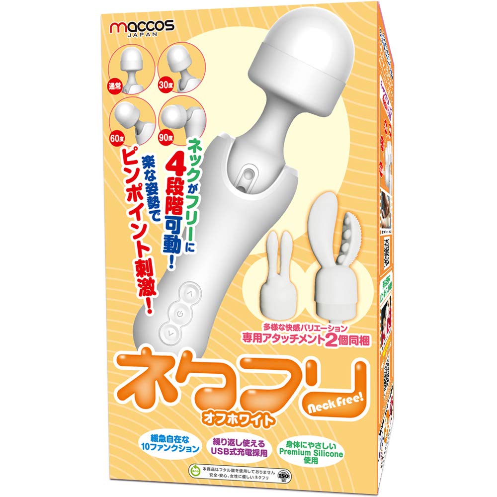 Nekufuri New Sensation Powerful Vibrator with Neck Includes 2 Attachments Off-White 90-Degree Bending,