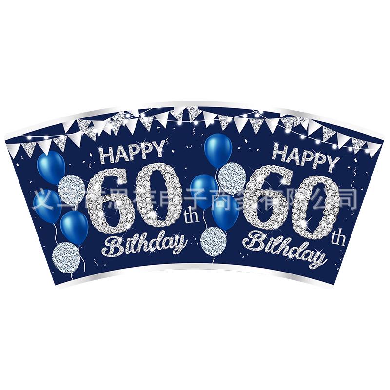Blue Gold 1st Birthday Party Disposable Tableware Set