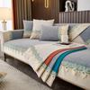 Chenille Sofa Cushion Four Seasons Universal Non-slip Cushion Sofa Cover Color-matching Simple Modern Backrest Towel